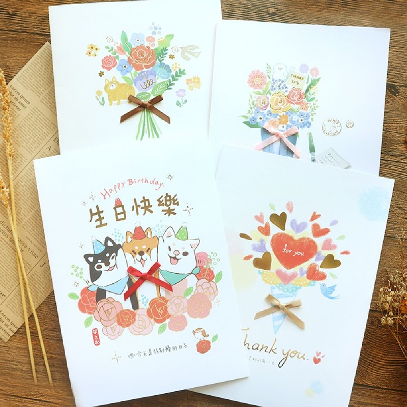16K蝴蝶結祝福卡 (4圖) SGC-334 生日卡 感謝卡 祝福卡 特殊卡片 - 卡片/明信片 - 紙 