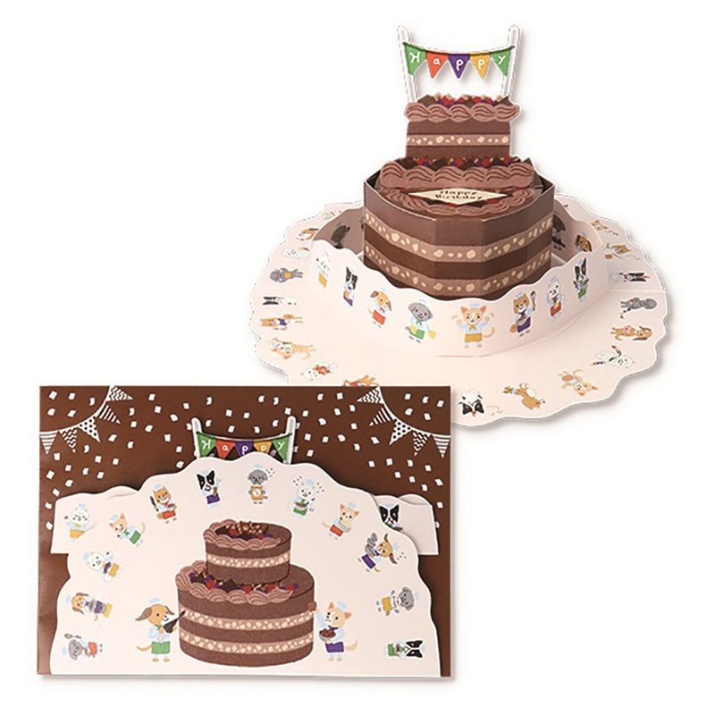 Chocolate Birthday Cake [Hallmark - Pop-Up Card JP Birthday Wishes] - การ์ด/โปสการ์ด - กระดาษ หลากหลายสี