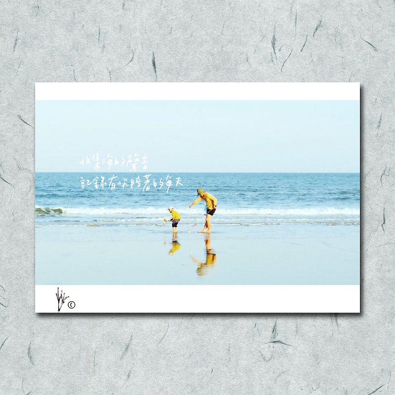 Travel Photography / Tranquil Life / Houhu Beach / Kinmen Photo / Card Postcard - การ์ด/โปสการ์ด - กระดาษ 