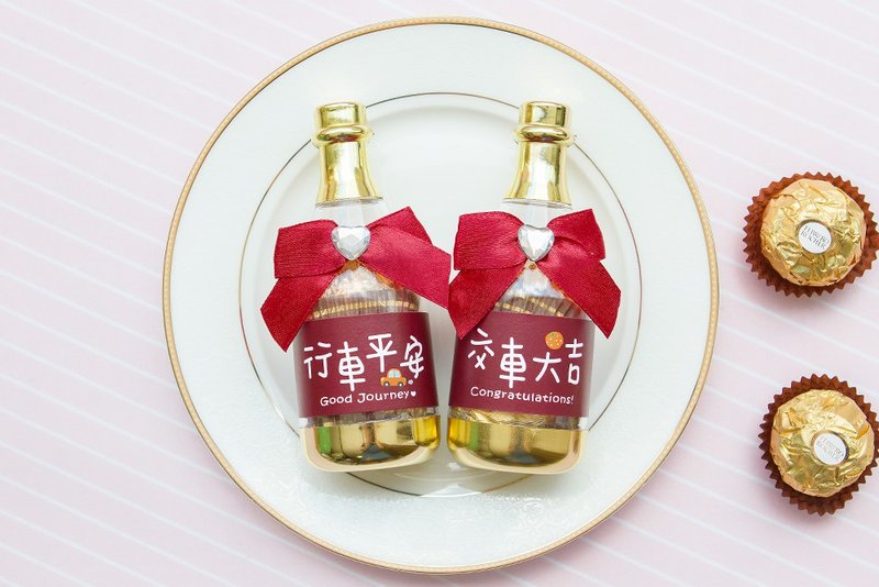 新車祝福 香檳糖果瓶(金莎2顆入)- 交車大吉 行車平安 2款可挑 - 巧克力 - 新鮮食材 紅色