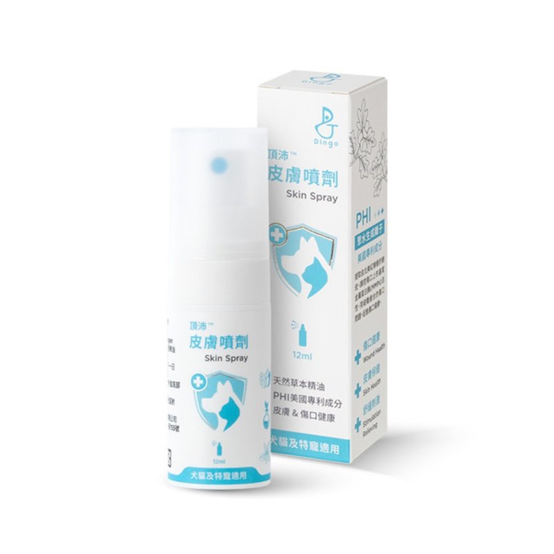 【Dingo】Skin Spray 12ml_Cat, Dog & Special Pet Skin Health Products - Other - Other Materials 