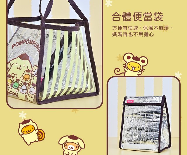 Cutesy Cartoon Lunch Boxes : sanrio bento boxes