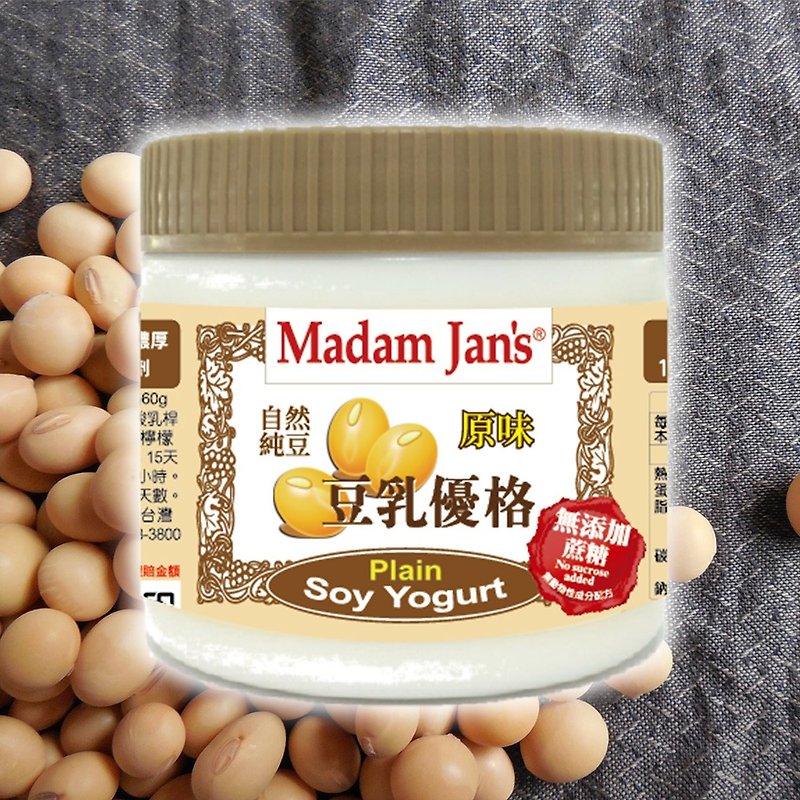 No added sucrose - plant milk soy milk yogurt 360g - Yogurt - Fresh Ingredients 