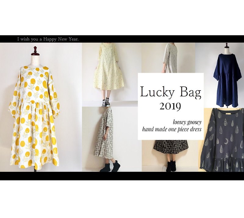 【Limited quantity】 One piece dress 2 pieces Fun bags 2019 Happy New Year - ชุดเดรส - ผ้าฝ้าย/ผ้าลินิน หลากหลายสี