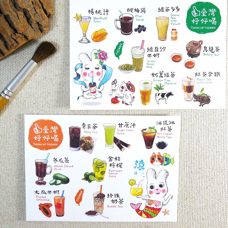 台灣好香甜、好好喝(2張)14種甜點14種飲料-台灣好食中英文明信片 - 卡片/明信片 - 紙 