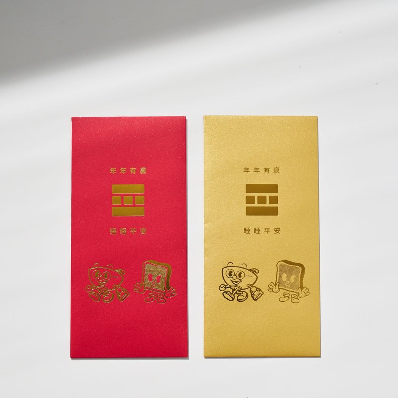 Four Foods and No. 5 Breakfast Shop - 2025 Year of the Snake Red Envelope Bag - Five-pack to win every year and sleep peacefully - Chinese New Year - Paper Gold