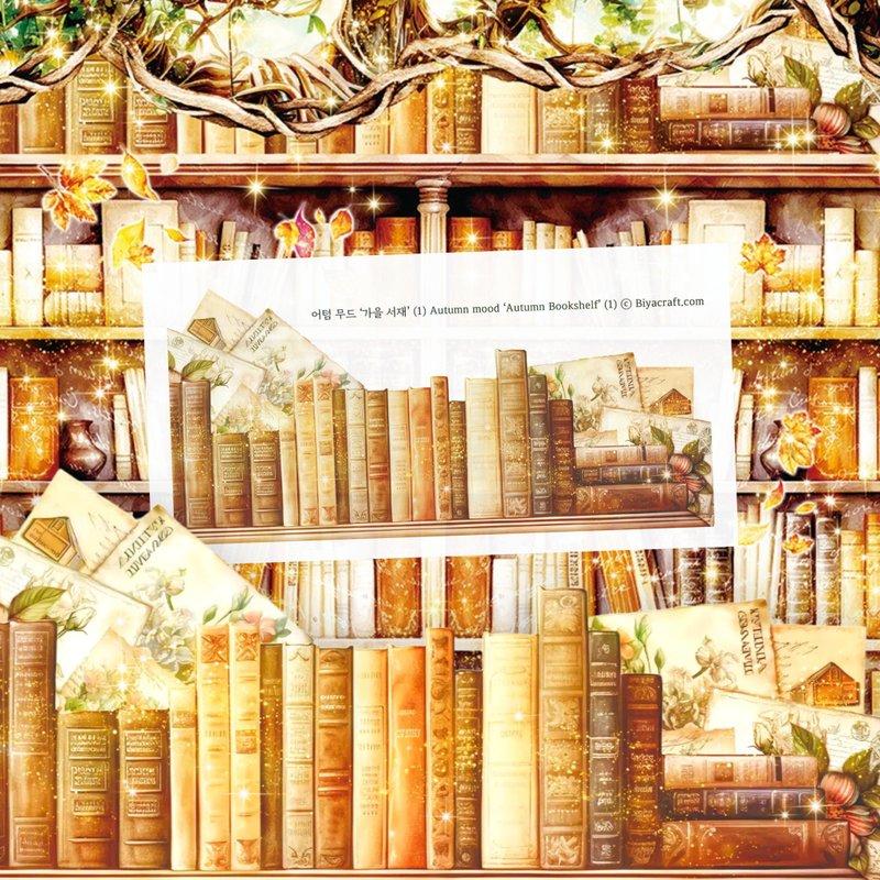 Autumn mood, Autumn Bookshelf - 貼紙 - 紙 咖啡色
