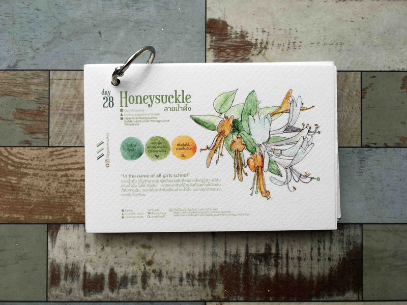 紙 卡片/明信片 - 【honeysuckle 】【calendar card】【Pinkoi Xmas 2022】【ของขวัญคริสต์มาส】