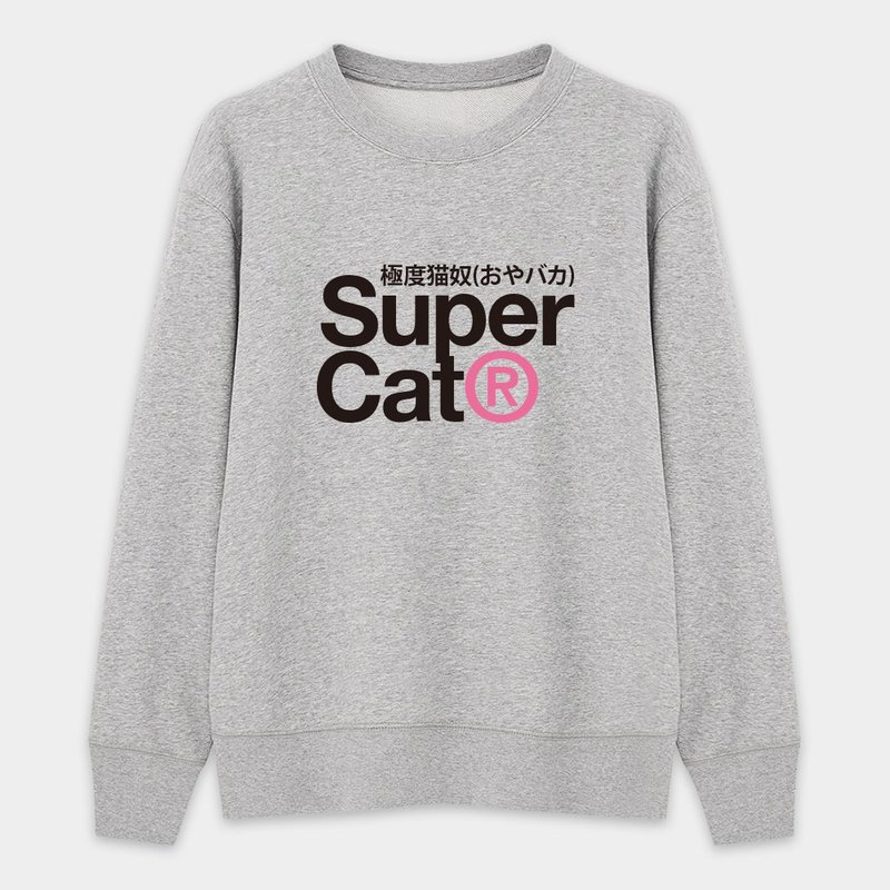 【秋冬新品】極度貓奴 Supercat 中性 純棉大學T 223 - 帽T/大學T - 棉．麻 灰色