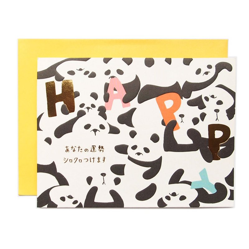 Pop-up Card-Lucky Panda [Hallmark-JP Japanese Card Birthday Wishes] - การ์ด/โปสการ์ด - กระดาษ หลากหลายสี