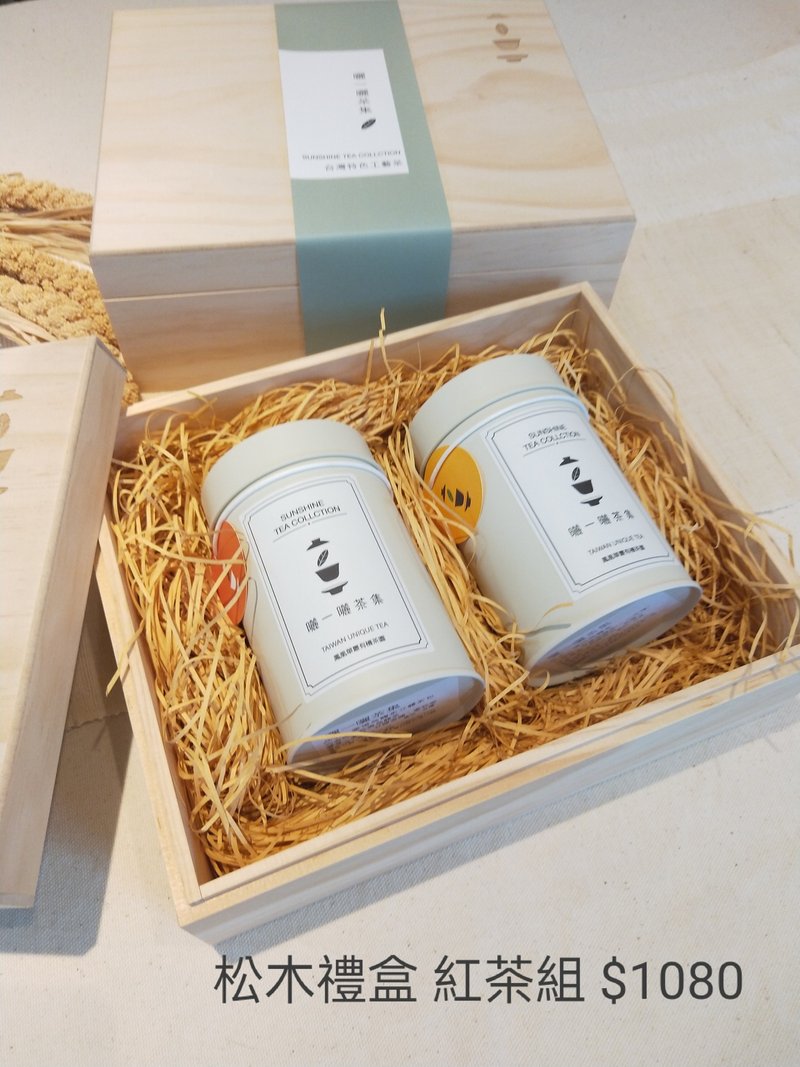 用心做好茶 松木茶禮盒 好運紅茶組 - 茶葉/茶包/水果茶 - 其他材質 白色