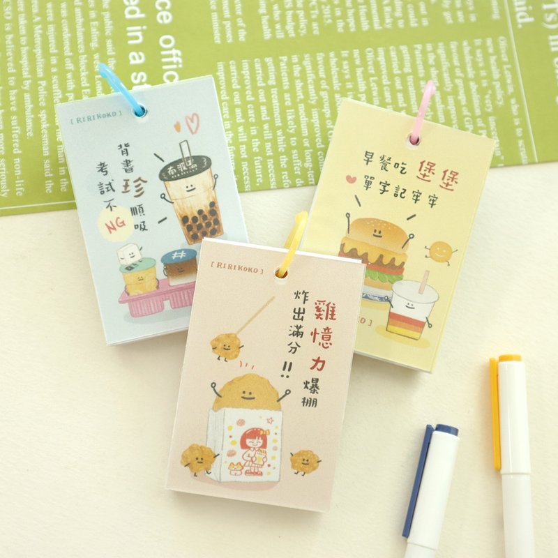 哩哩扣扣 / 單字卡-大(3圖) SEM-55 單字卡 備忘錄 便條本 - 便條紙/便利貼 - 紙 