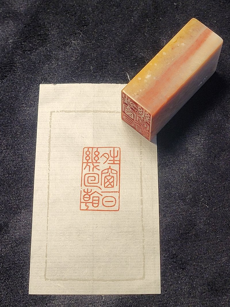 Sunny window looks several times a day - hand-carved stamp - ตราปั๊ม/สแตมป์/หมึก - หิน 