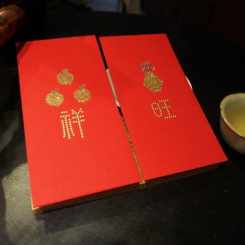 [GFSD]明るく普遍的な赤い封筒バッグ-[縁起の良い食品シリーズ-オレンジXiangwangは2つのセットで来ます] - ご祝儀袋・ポチ袋 - 紙 レッド