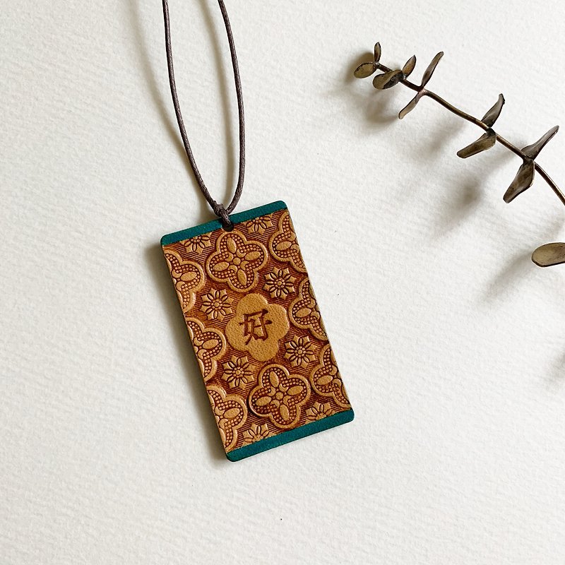 【green. Begonia Flower Blessing Small Label]Leather Strap Bookmark Custom Lettering Gift Spring Couplets - ที่คั่นหนังสือ - หนังแท้ 