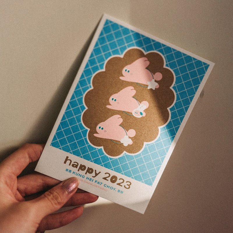 Happy 2023 | ステンシルプリントカード - カード・はがき - 紙 ブルー