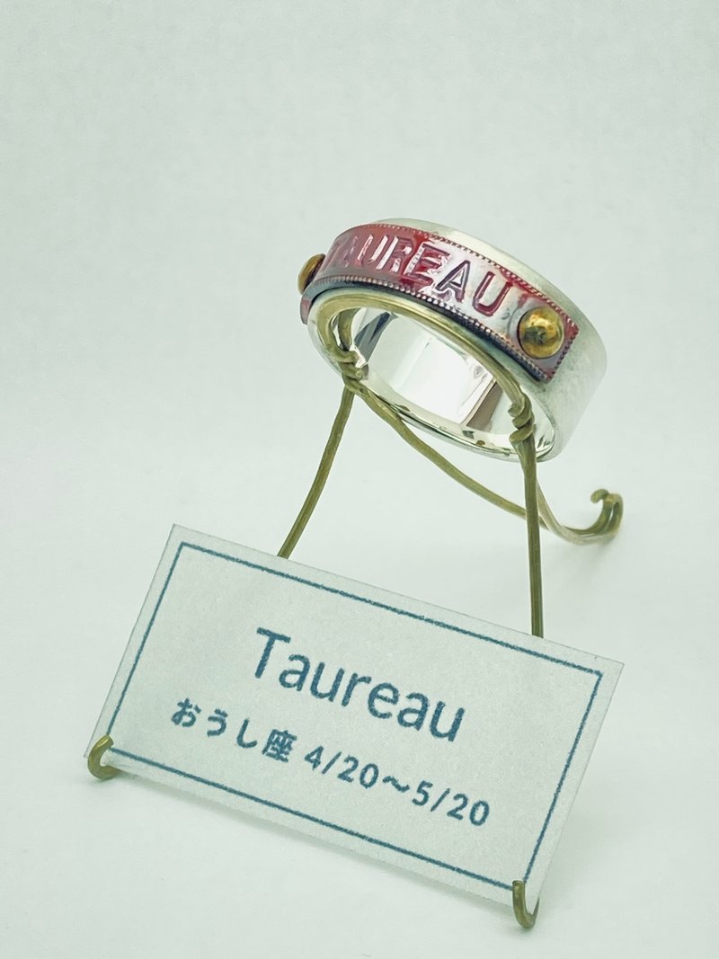 受注商品　星座リング2【牡牛座 TAUREAU】 - 戒指 - 純銀 銀色