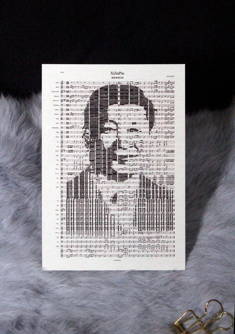 [Music Score Postcard] Xi Jinping-Sound Portrait - Cards & Postcards - Paper White