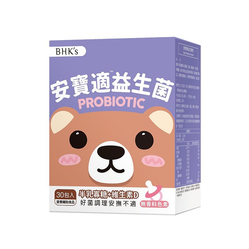 BHK's Probiotic Powder (1g/pack; 30 packs/box) - อาหารเสริมและผลิตภัณฑ์สุขภาพ - วัสดุอื่นๆ 