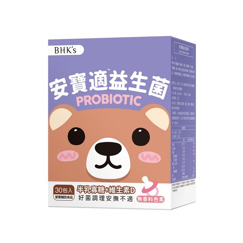 BHK's 安寶適益生菌粉 (1g/包;30包/盒) - 養生/保健食品/飲品 - 其他材質 