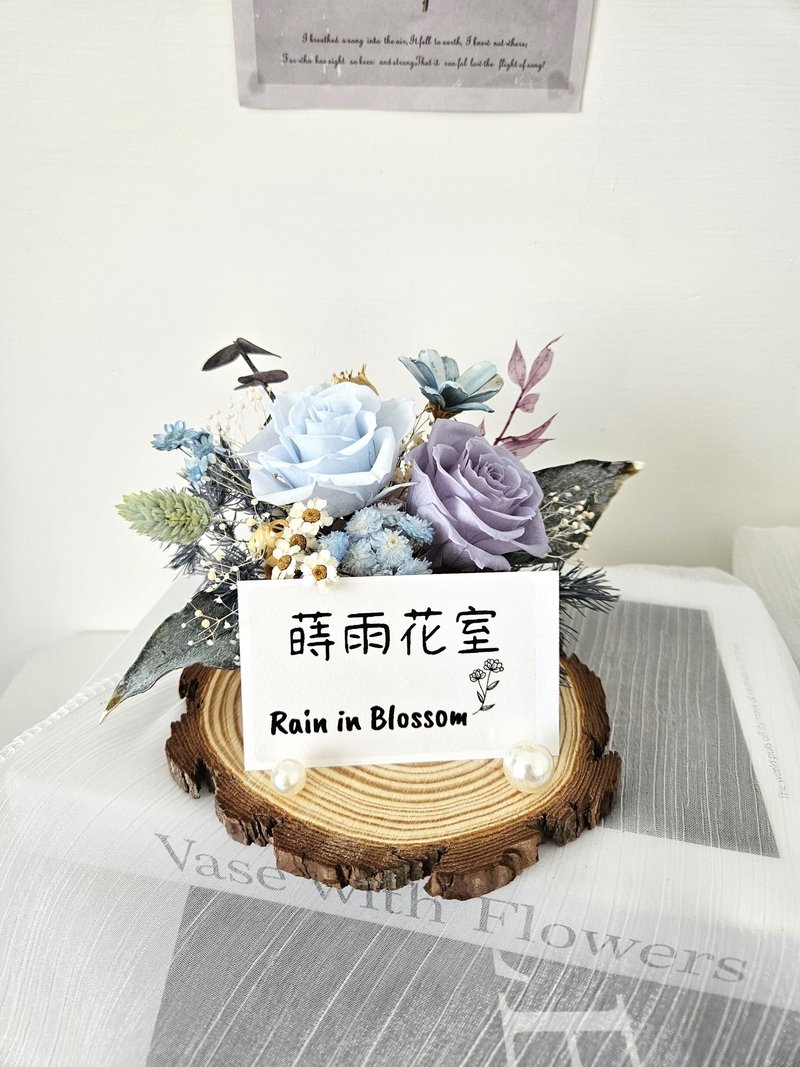 永生花原木底座名片座 開幕花禮 祝賀花禮 - 乾燥花/永生花 - 植物．花 多色