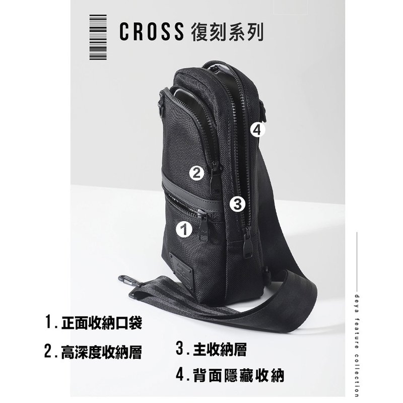 【deya】cross斜跨包-黑色 - 側背包/斜背包 - 尼龍 黑色