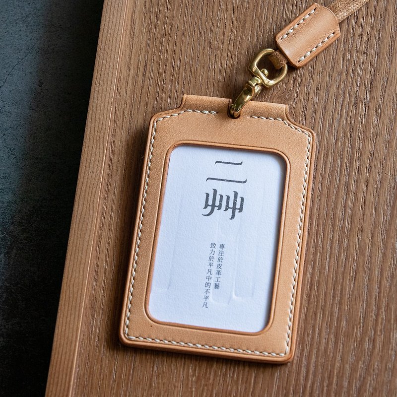 Vegetable tanned handmade leather ID card holder Bronze hook with neck rope primary color id card holder - ID & Badge Holders - Genuine Leather Brown