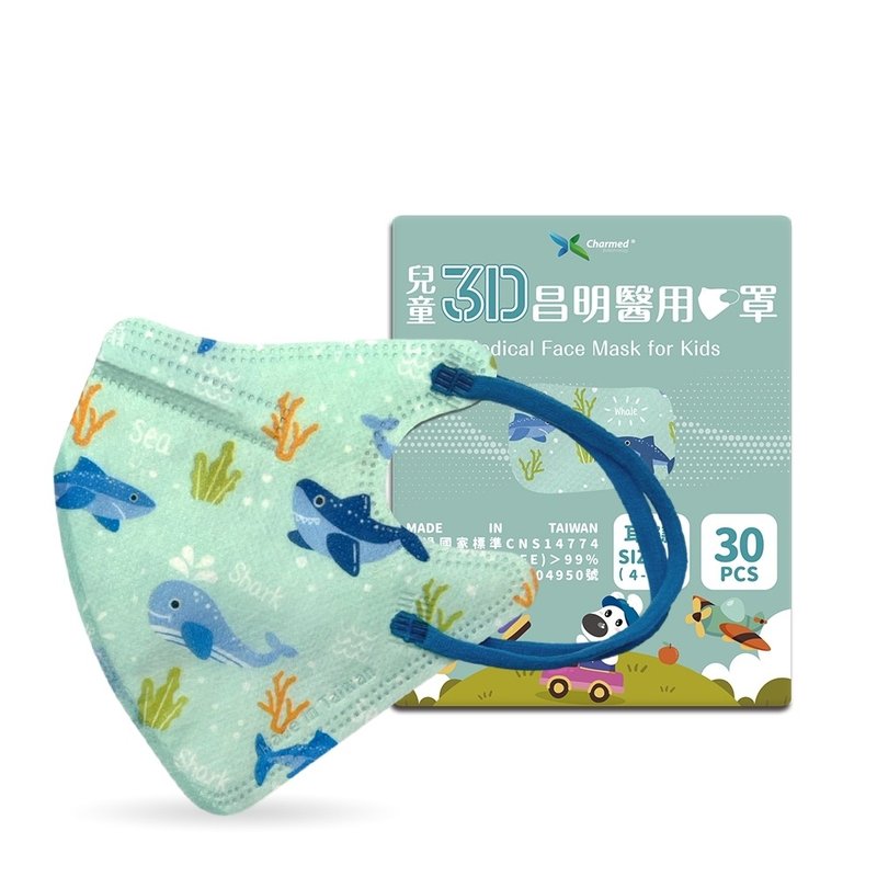 Children's 3D medical mask S size-Whale Shark Baby 30 pieces (for 4-8 years old) - Face Masks - Other Materials Green