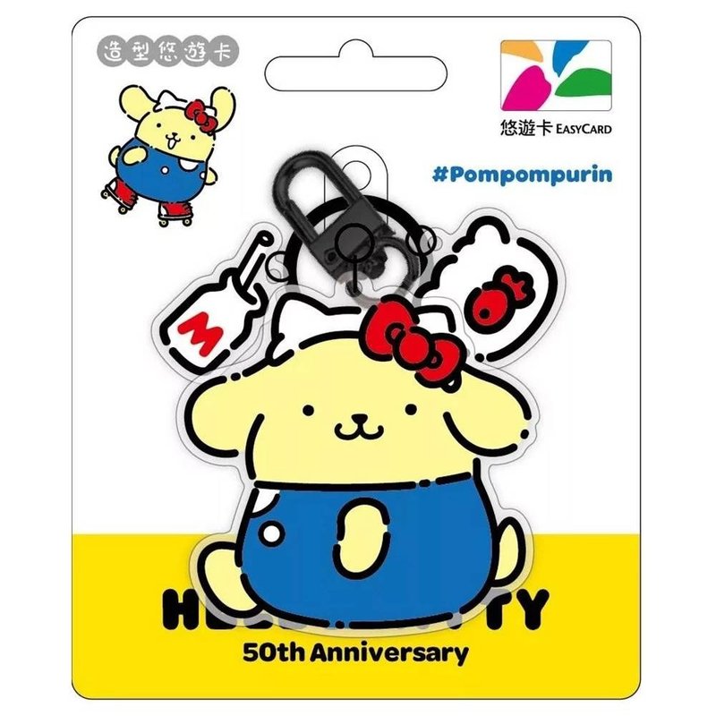 【 EasyCard】Hello Kitty 50th周年造型悠遊卡-KITTY裝布丁狗 - 造型悠遊卡/交通卡 - 其他材質 