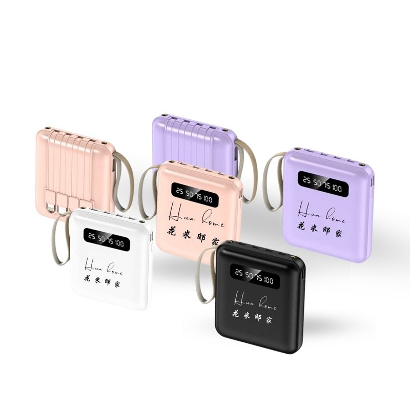 [Huami Dijia] Greenock Excellent Multifunctional Power Bank Customized Gifts Event Gifts - Chargers & Cables - Other Materials Multicolor