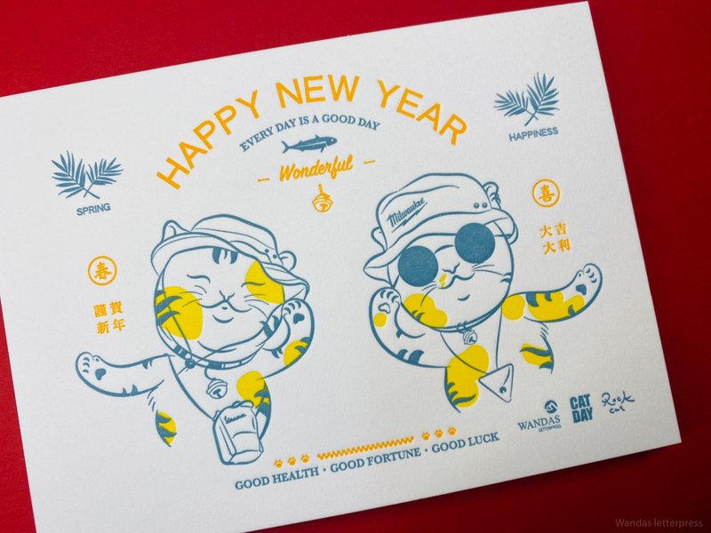 Happy new year cat new year card - Cards & Postcards - Paper White