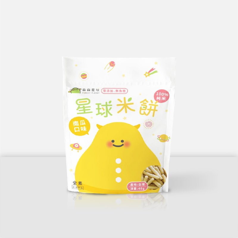 【Sensen Planet】Planet Rice Cake - Pumpkin Flavor - ขนมคบเคี้ยว - อาหารสด สีเหลือง