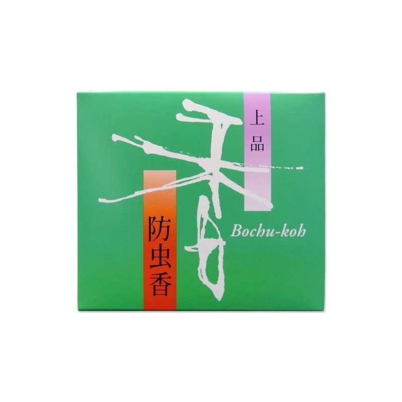 松榮堂 防蟲香包 (極品 / 上品) Bochu-koh Paper Sachets - 香氛/精油/擴香 - 濃縮/萃取物 