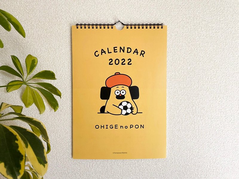 紙 月曆/年曆/日曆 橘色 - Reservation sale_2022_A4 calendar