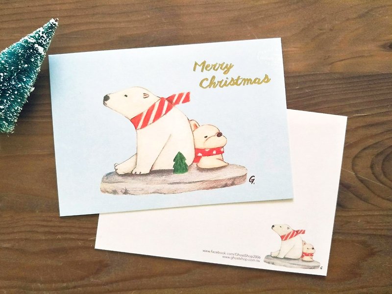 Fighting with you in the North Pole - Cards & Postcards - Paper White
