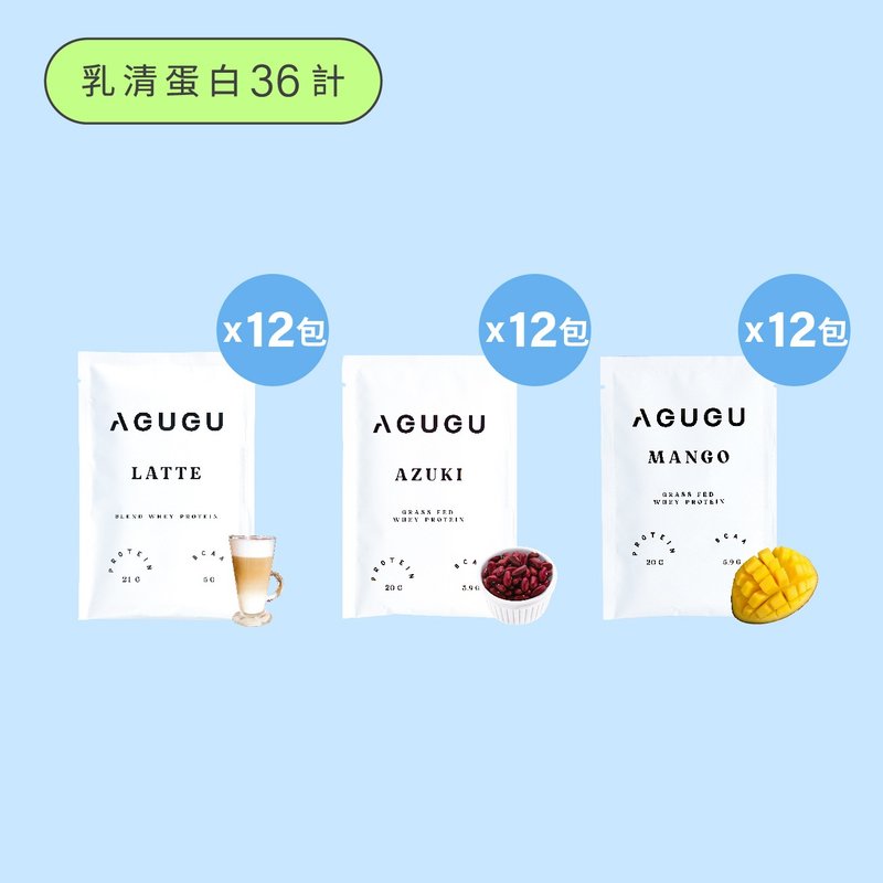 【AGUGU】乳清綜合口味組(36入/組) - 養生/保健食品/飲品 - 其他材質 