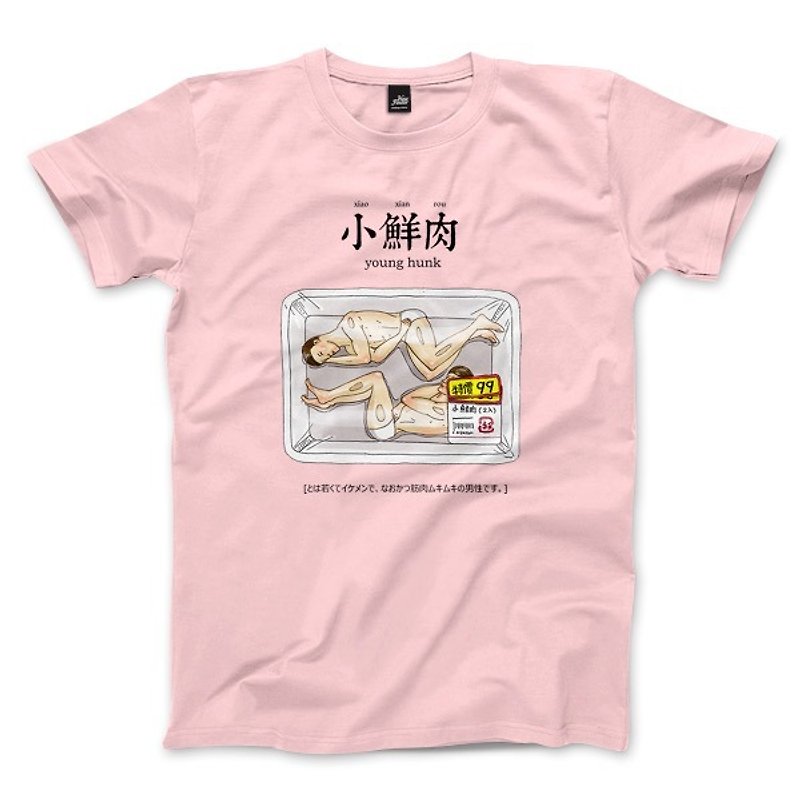 小さな新鮮な肉-ピンク-ニュートラルTシャツ - Tシャツ メンズ - コットン・麻 ピンク