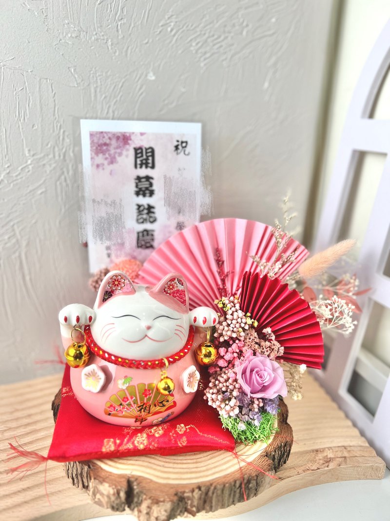 開幕賀禮 招財貓 - 植栽/盆栽 - 其他材質 多色