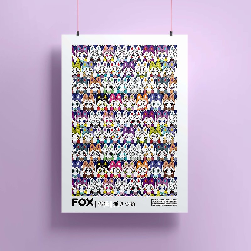 Fox Master Party | ジークレー ポスター (香港で印刷、紙フレーム付き) - ポスター・絵 - 紙 多色