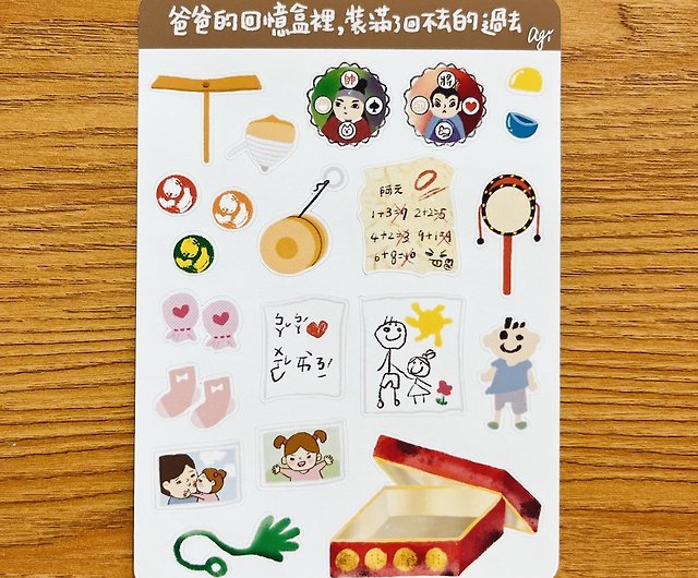 Paper Deco Stickers - Childhood