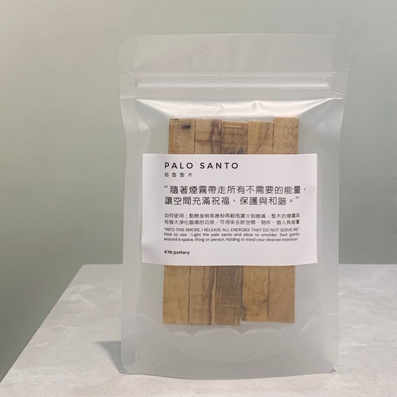 秘魯聖木 Palo Santo - 淨化與祝福 2025全新包裝 - 香氛/精油/擴香 - 木頭 咖啡色