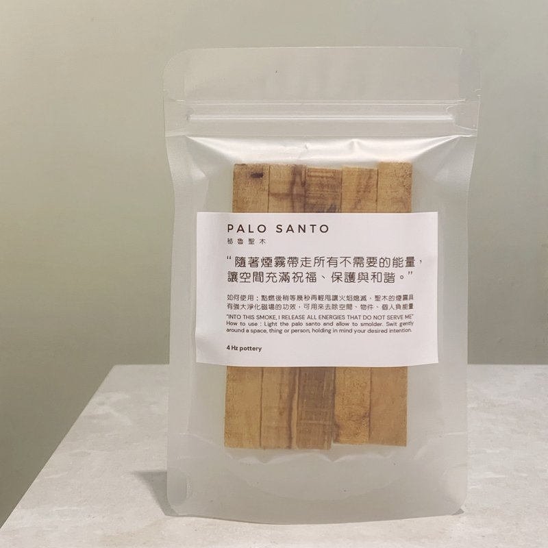 天然秘魯聖木條 Palo Santo - 純粹木香 自然療癒 送禮祝福 - 香氛/精油/擴香 - 木頭 咖啡色