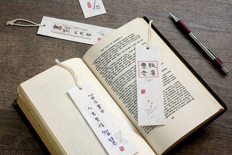 Wen Qing - Inspirational Bookmarks - ที่คั่นหนังสือ - ผ้าฝ้าย/ผ้าลินิน 