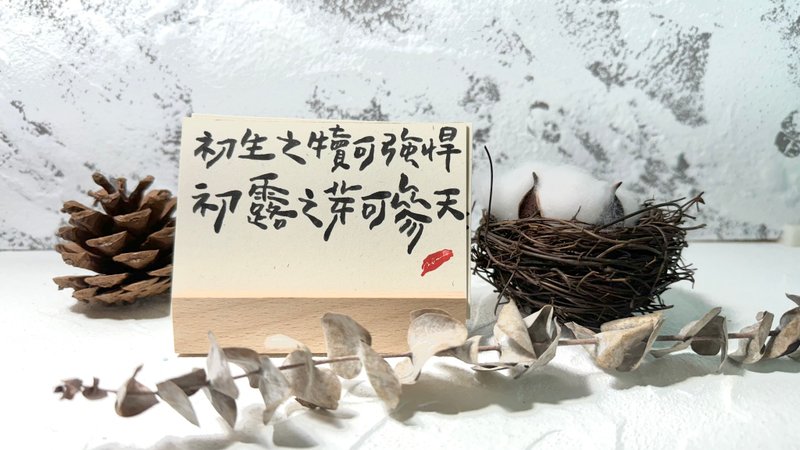 手寫溫度套卡 | 來自天上的聲音 2 - 卡片/明信片 - 紙 