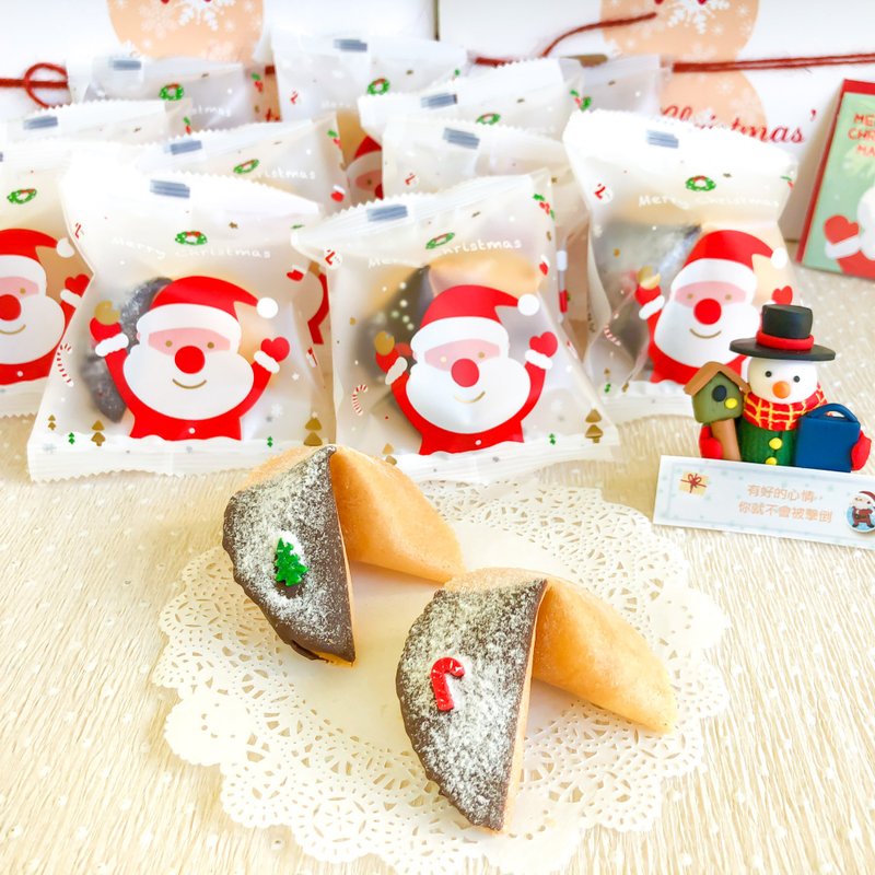 免運聖誕禮物派對包客製化雪花黑巧克力 幸運籤餅散水餅 50個出貨 - 手工餅乾 - 新鮮食材 黑色