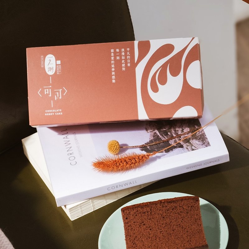 【一之鄉】可可蜂蜜蛋糕376g(新上市) - 蛋糕/甜點 - 新鮮食材 金色