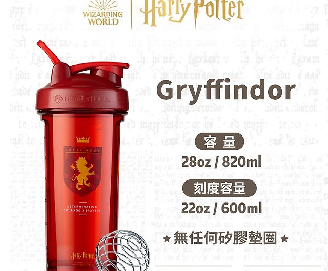 BLENDER BOTTLE PRO28: Harry Potter Griffindor