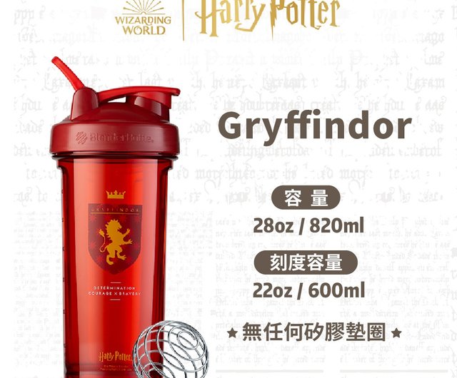 BlenderBottle Pro 28 Oz. Harry Potter Gryffindor Shaker Bottle