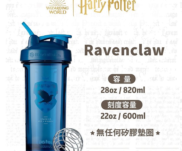 Harry Potter  Shaker bottle, Ravenclaw, Harry potter merchandise