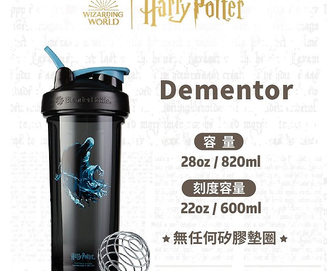 Blender Bottle Harry Potter Pro Series 28 oz. Shaker - Dementor